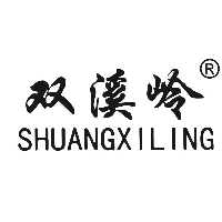 本公司茶廠坐落于風(fēng)景秀麗的武夷山自然保護區(qū)北面的嵐