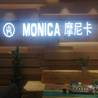 南平市建陽(yáng)區(qū)摩尼卡蛋糕店