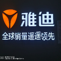 建陽(yáng)大眾車行