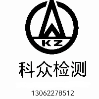 南平科潤環(huán)?？萍加邢薰? onerror=