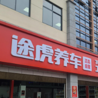 點石成金（武夷山）貿(mào)易有限公司