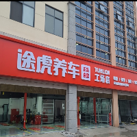 點石成金（武夷山）貿(mào)易有限公司