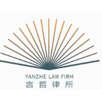 福建言哲律師事務所