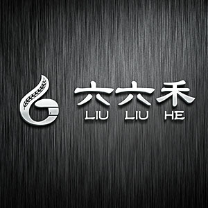 六六禾（福建）家居有限公司
