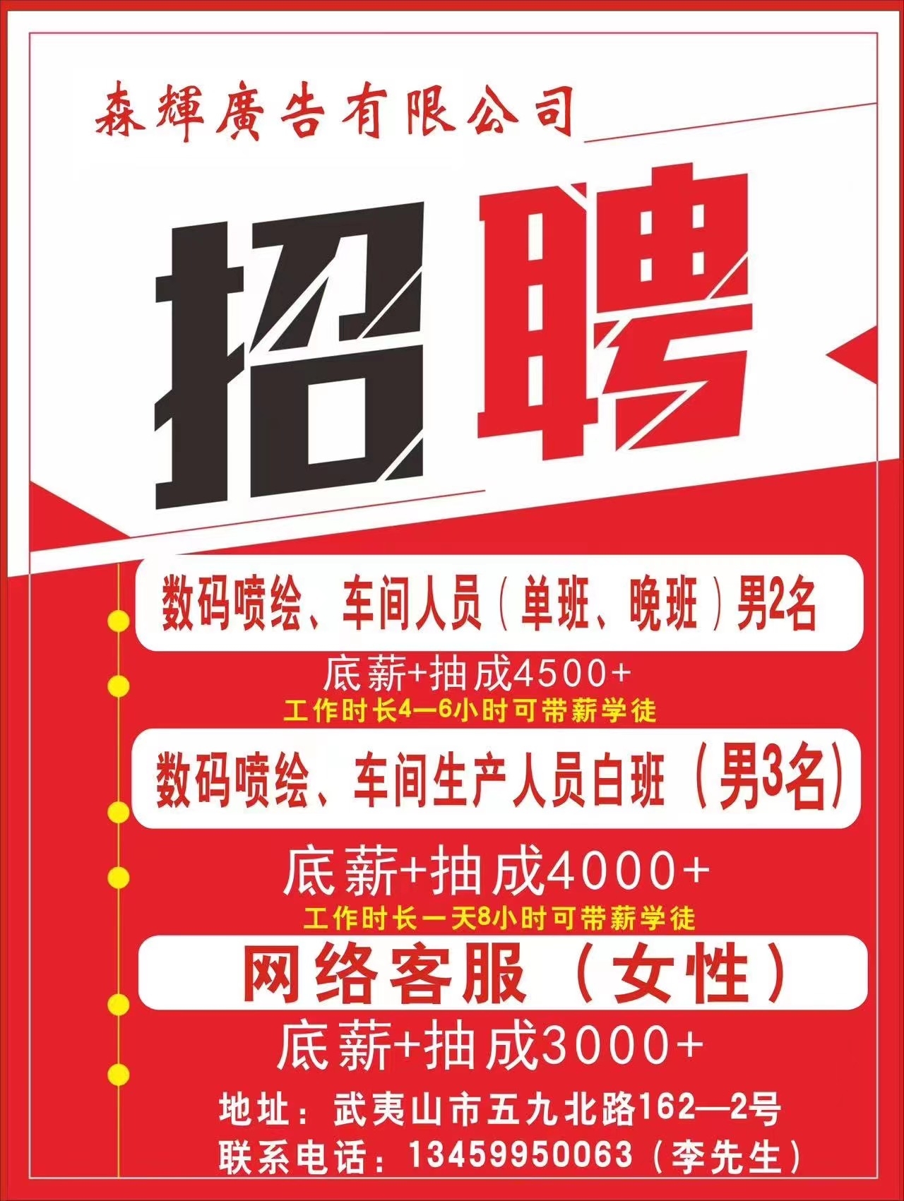 微信圖片_202304270916582.jpg
