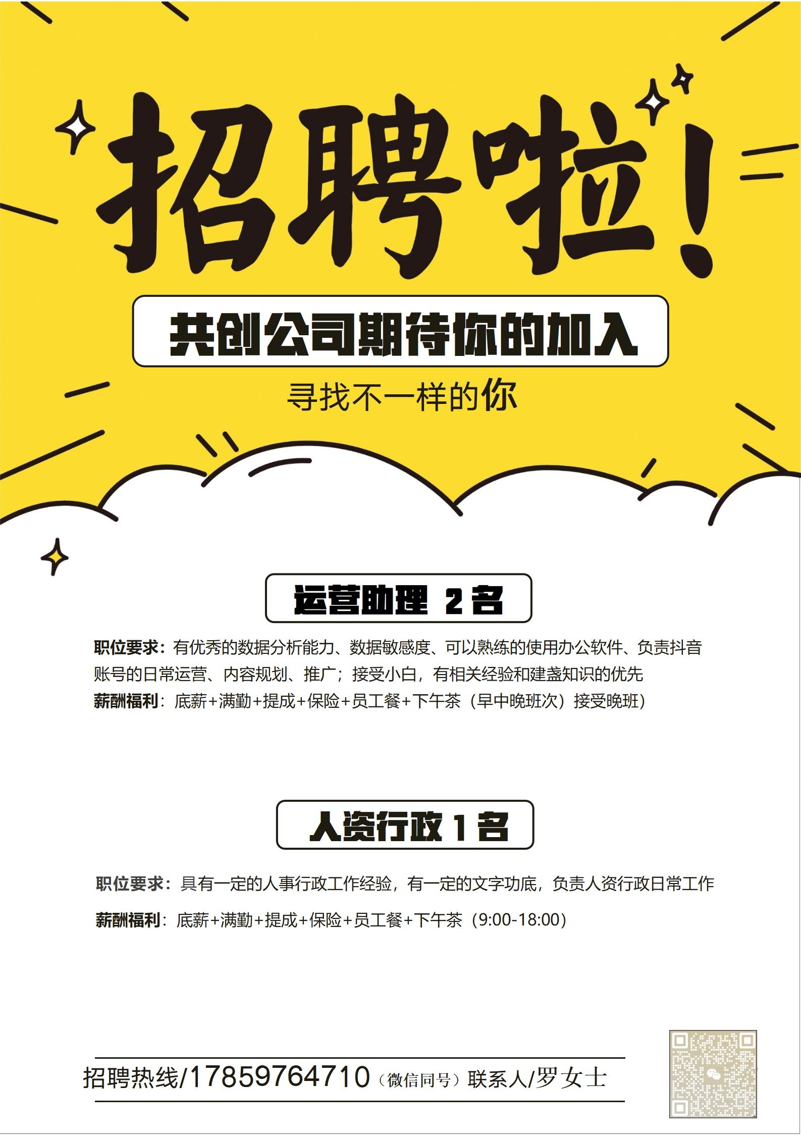 微信圖片_20230504095120.jpg