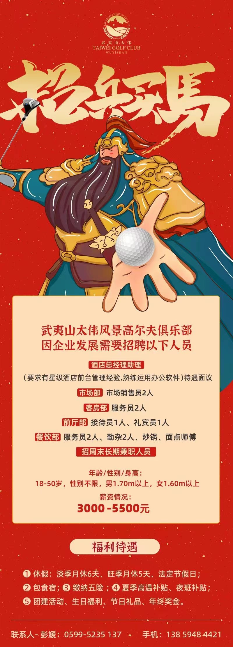微信圖片_20230505092828.jpg