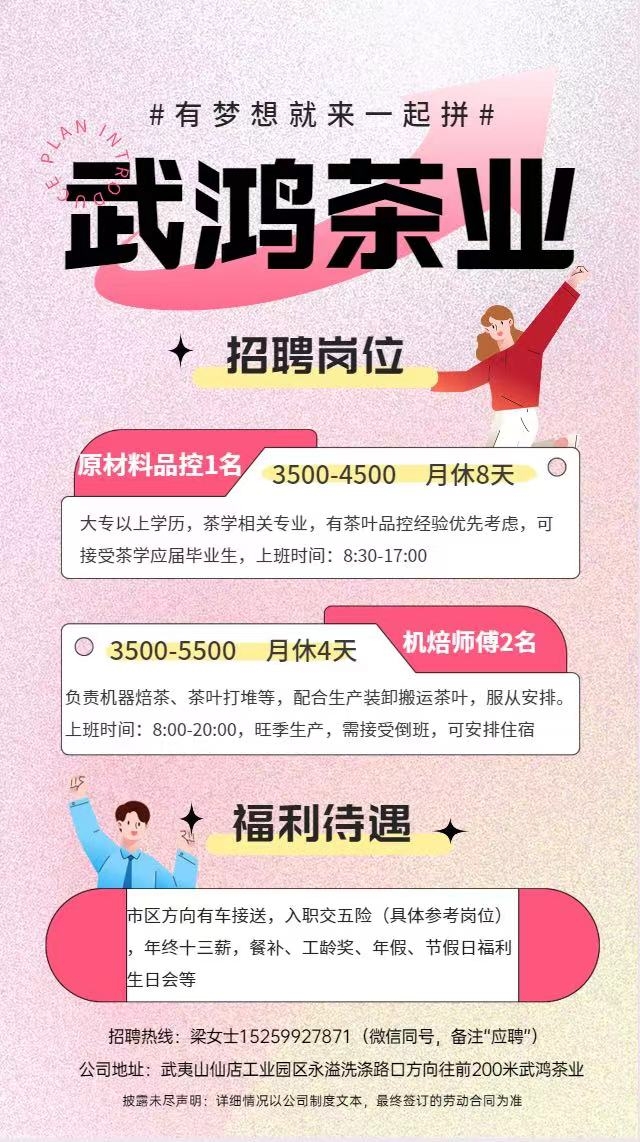 微信圖片_20230505092829.jpg
