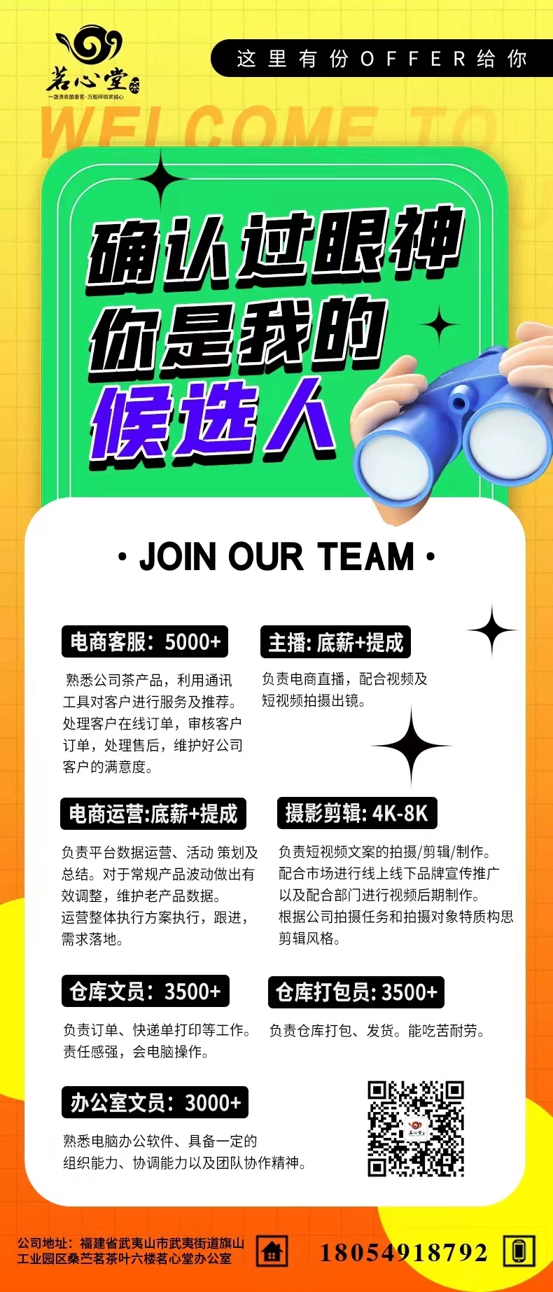 微信圖片_202305050928281.jpg