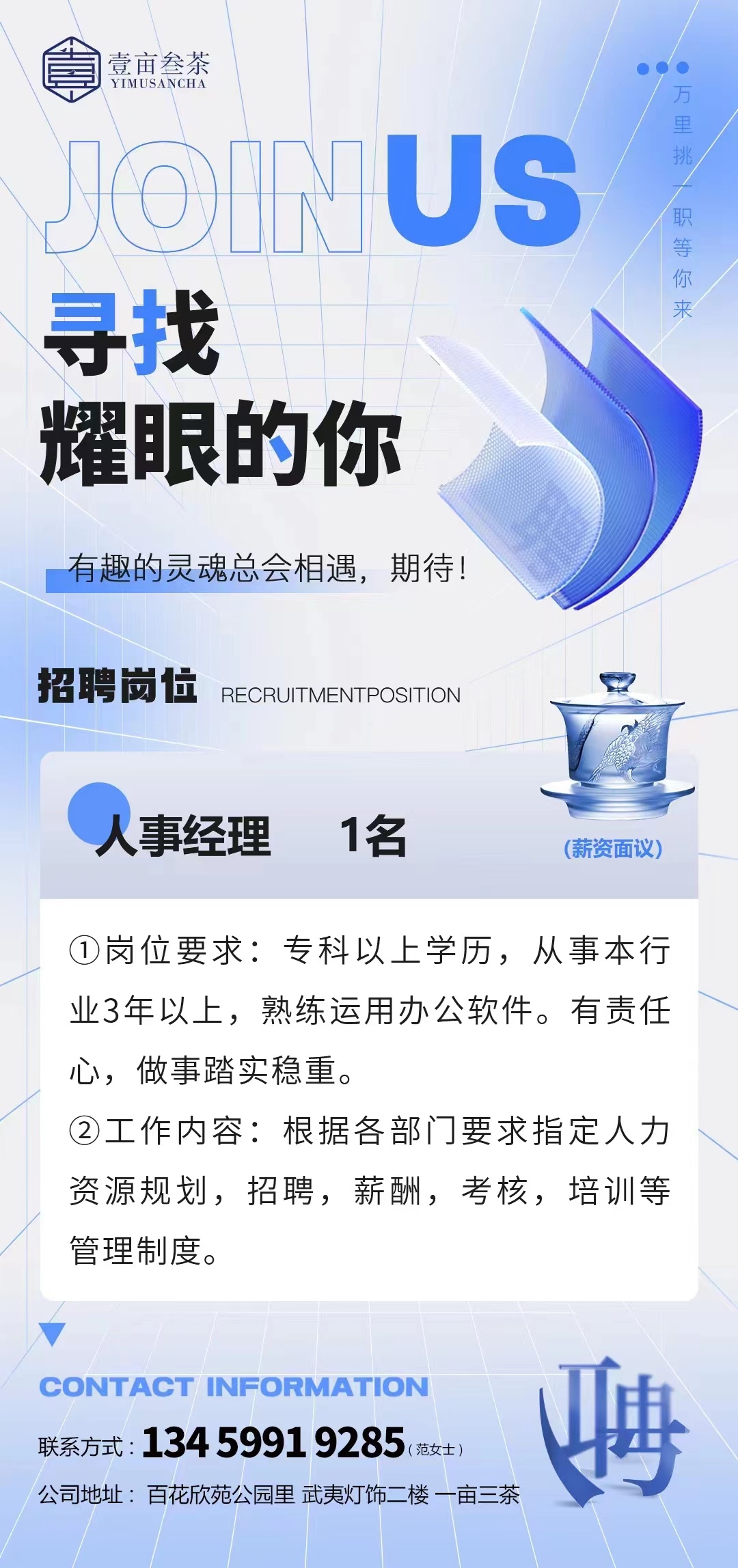 微信圖片_202305050928292.jpg